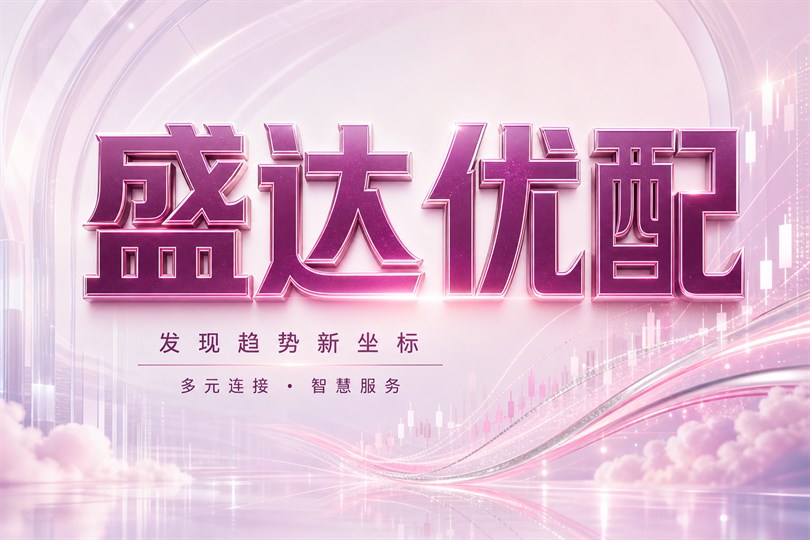 适当性与压力测试场景图